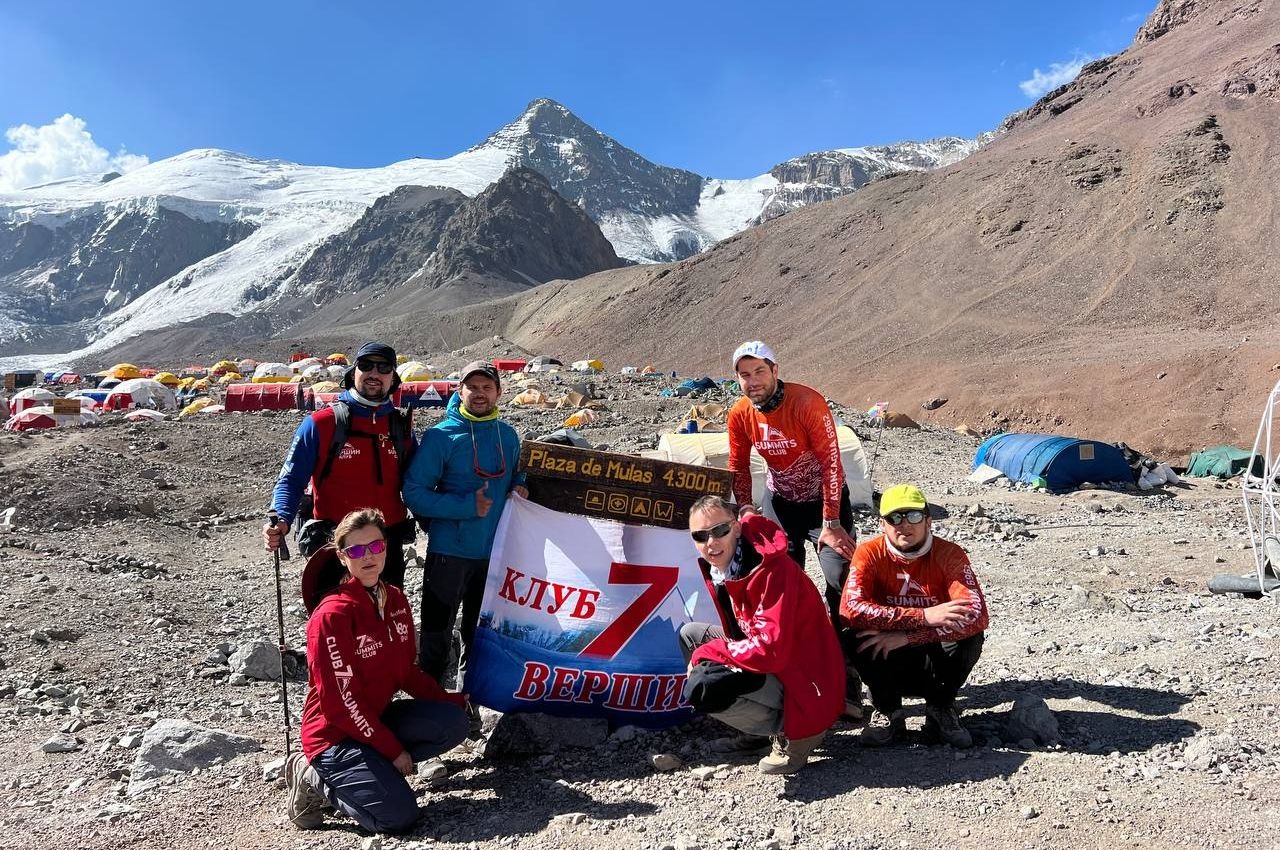 Aconcagua poker