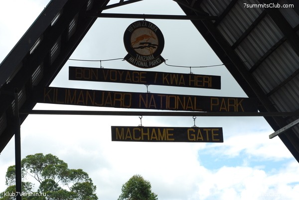 Machame Gate