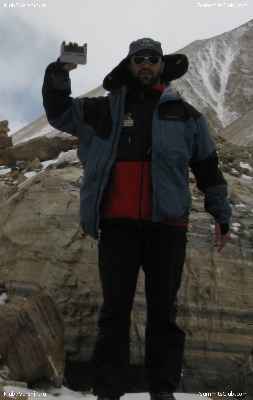 Everest 2007, photo 183