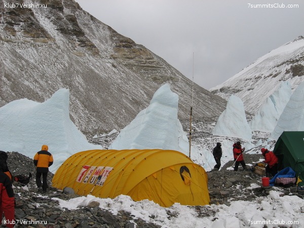 Everest 2007, photo 100