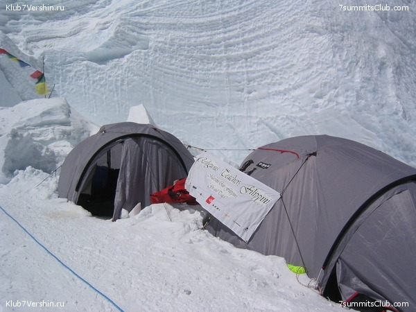Everest 2004, photo 6