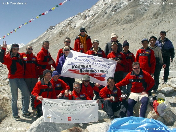 Everest 2004, photo 21