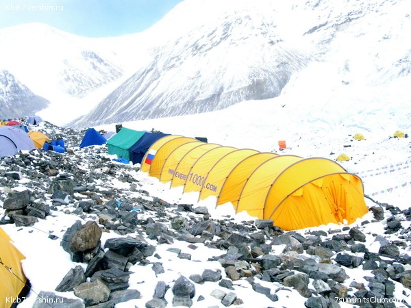 Everest 2004, photo 45