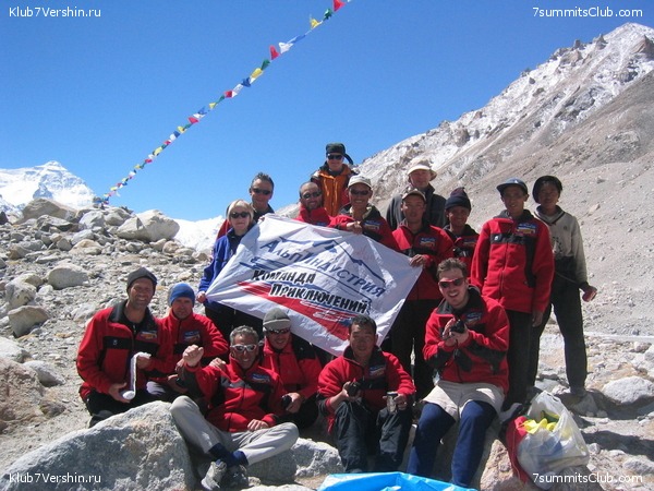 Everest 2004, photo 46