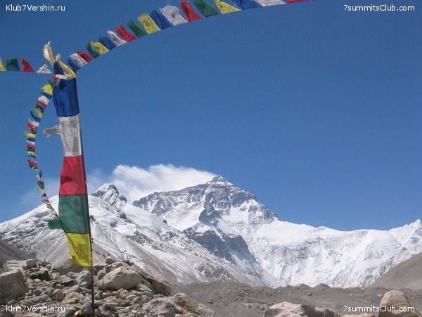 Everest 2004, photo 48