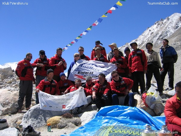 Everest 2004, photo 62