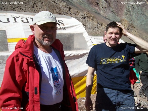 Aconcagua 2010 - Ossetian expedition, photo 4