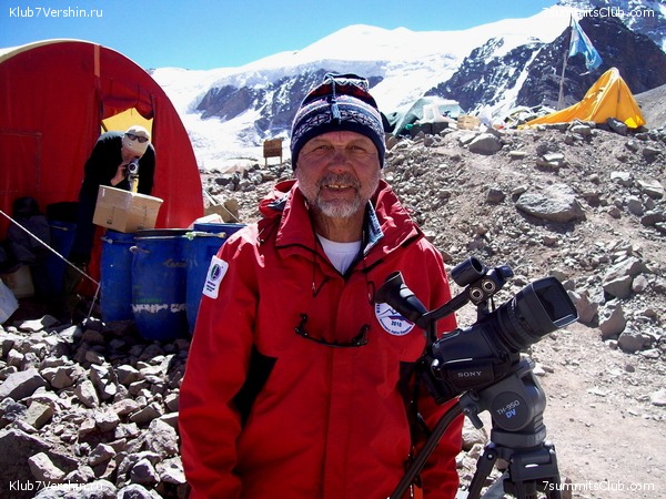 Aconcagua 2010 - Ossetian expedition, photo 25