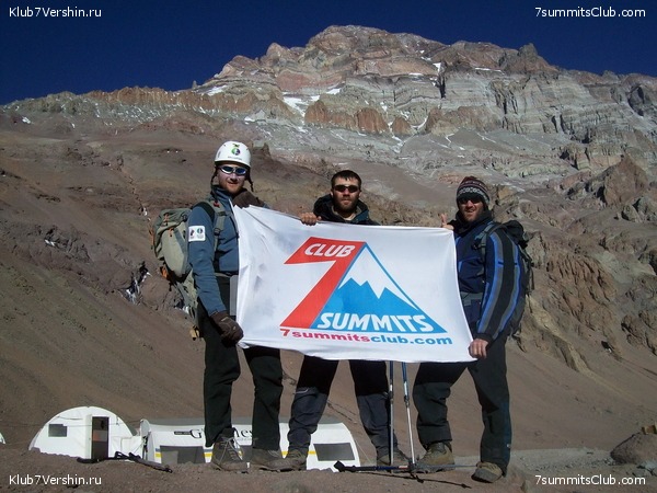 Aconcagua 2010 - Ossetian expedition, photo 35