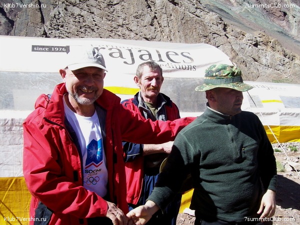 Aconcagua 2010 - Ossetian expedition, photo 44