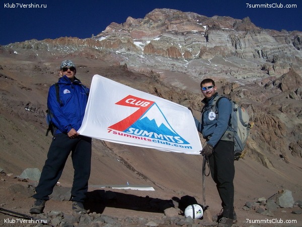Aconcagua 2010 - Ossetian expedition, photo 52