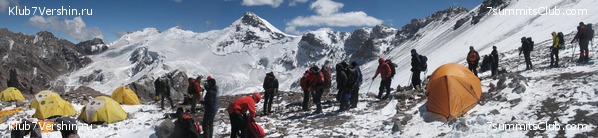 Aconcagua 2010 - Ossetian expedition, photo 1