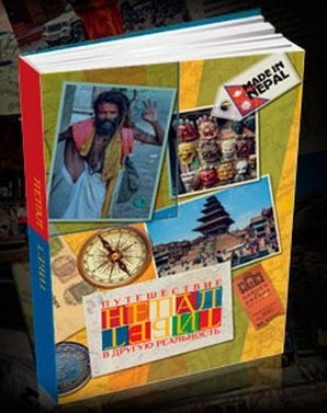 ���������� ����, photo 242