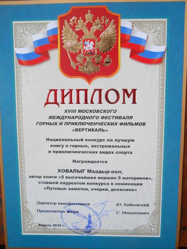 ���������� ����, photo 251