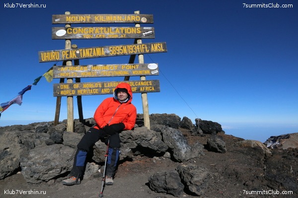 Kilimanjaro. Summary, photo 104