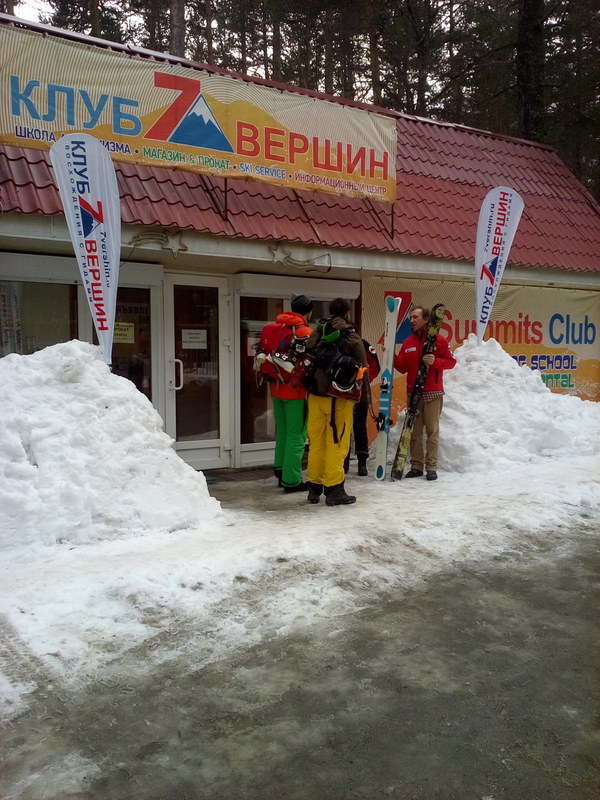 ������� �� ������������, photo 58