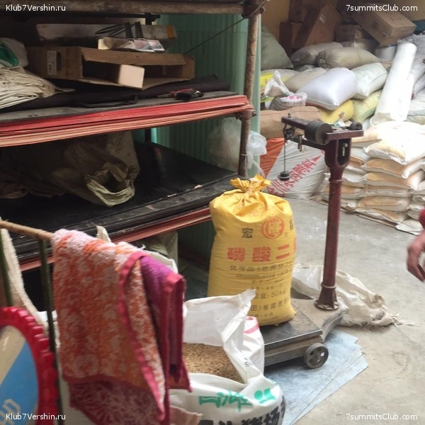 ������� 2016. ����� 2. ��������������, ������ ���, photo 118