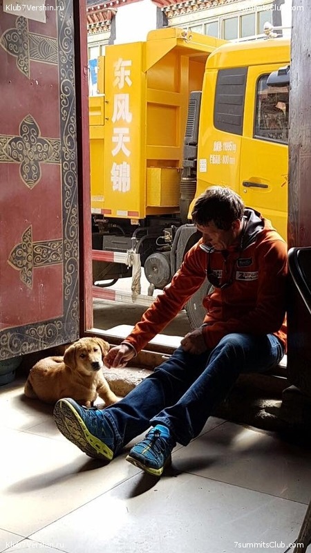 ������� 2016. ����� 2. ��������������, ������ ���, photo 153