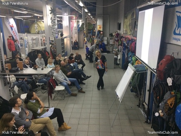 ������ ������ 2016-2017, photo 21