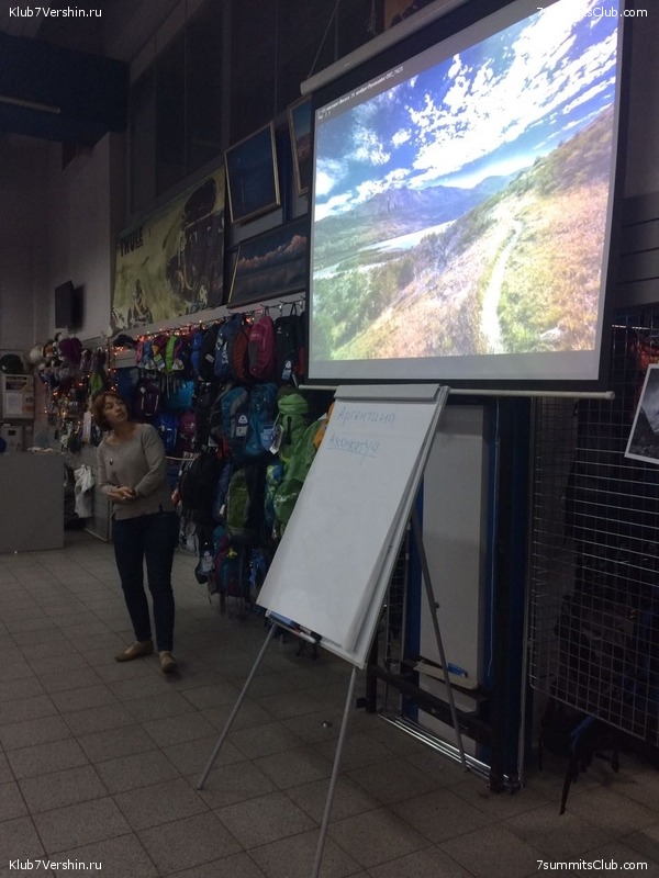 ������ ������ 2016-2017, photo 36