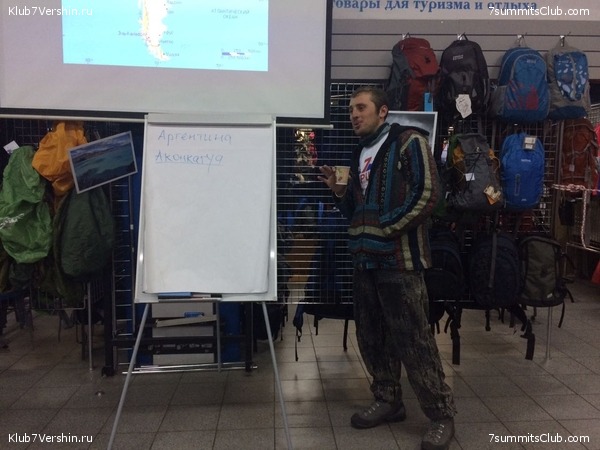 ������ ������ 2016-2017, photo 24