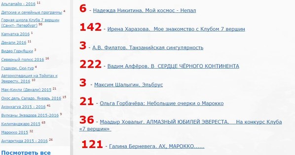 ��������� ������, photo 20