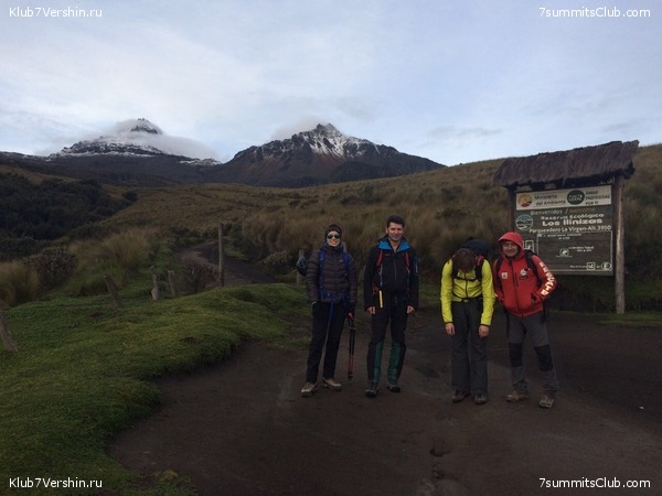 ������� 2017, photo 80