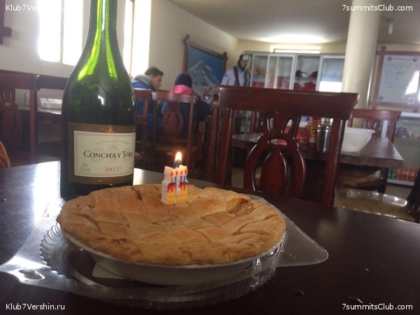 ������� 2017, photo 96