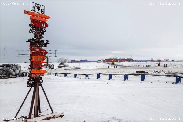 North Pole, photo 27