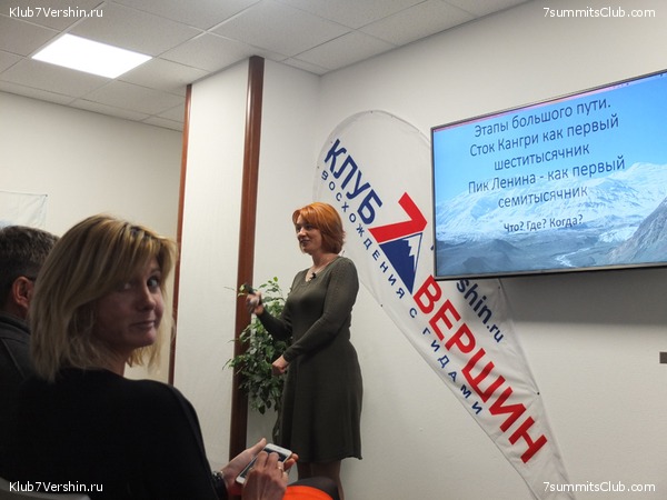 ������ ������ 2016-2017, photo 27