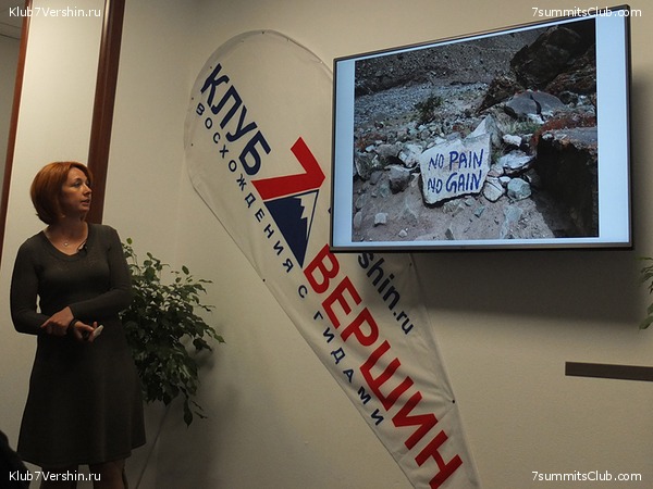 ������ ������ 2016-2017, photo 28