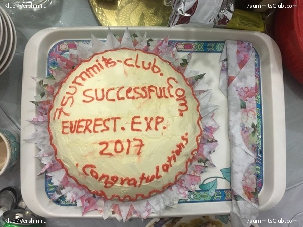 ������� 2017. �����������, photo 33