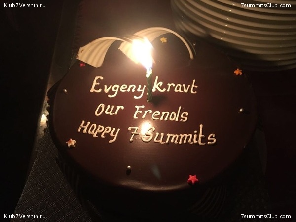 ������� 2017. �����������, photo 43