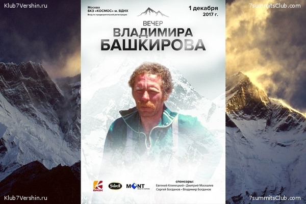 ������ ������ 2017-2018, photo 29