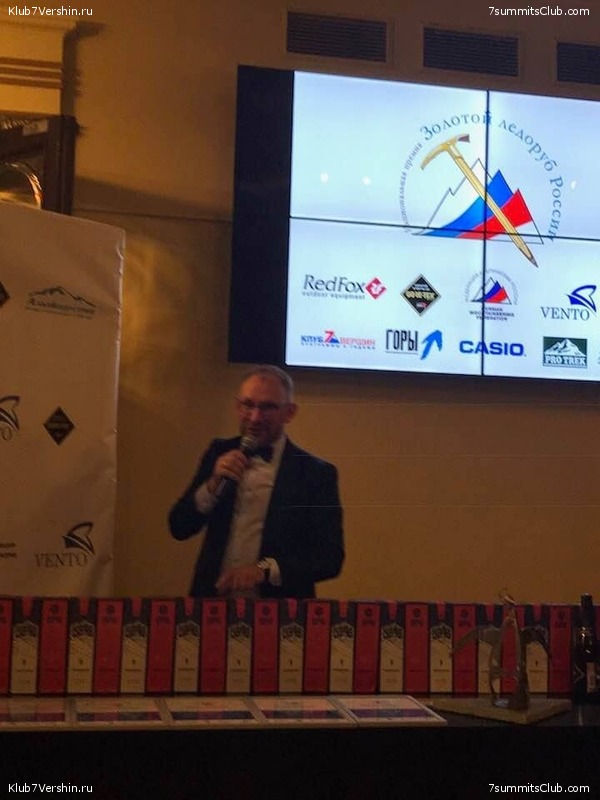 ������� 2017. �����������, photo 82