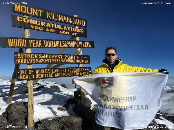Kilimanjaro. Summary, photo 181