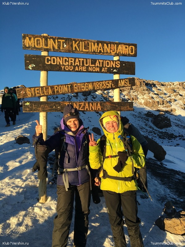 Kilimanjaro. Summary, photo 252