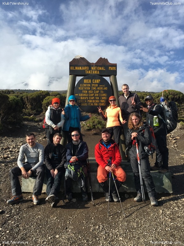 Kilimanjaro. Summary, photo 253