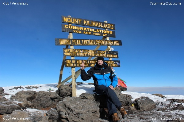 Kilimanjaro. Summary, photo 131