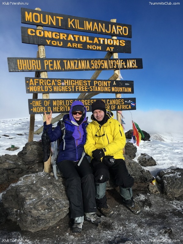 Kilimanjaro. Summary, photo 256