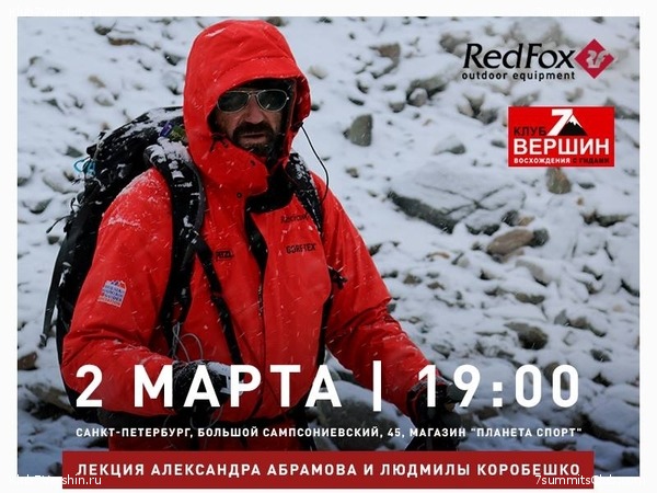 ������� ������� ����������� �����, photo 89