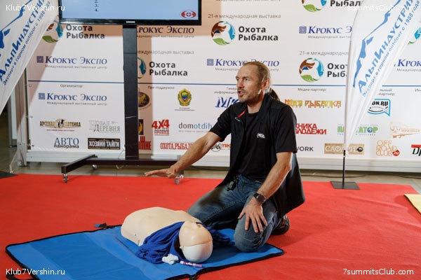 ������ ������ 2017-2018, photo 35