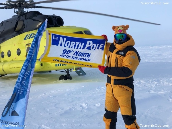 North Pole, photo 79