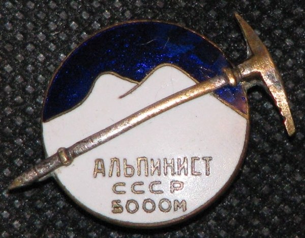 ��������� ������, photo 194