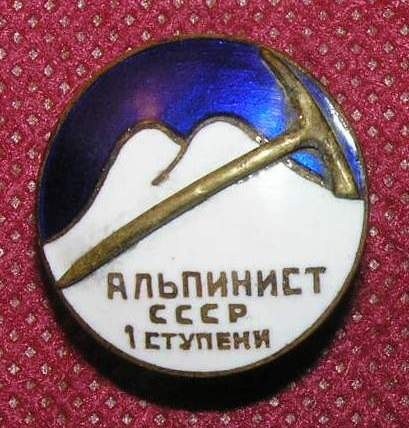 ��������� ������, photo 256