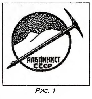 ��������� ������, photo 258