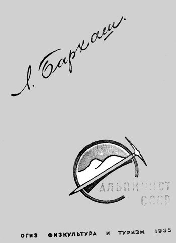 ��������� ������, photo 279