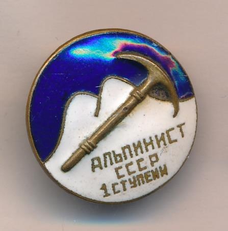 ��������� ������, photo 254