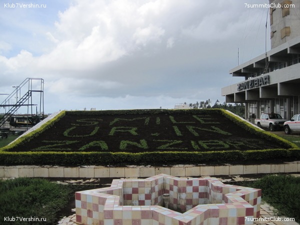 Kilimanjaro. Machame route. November 2010, photo 47