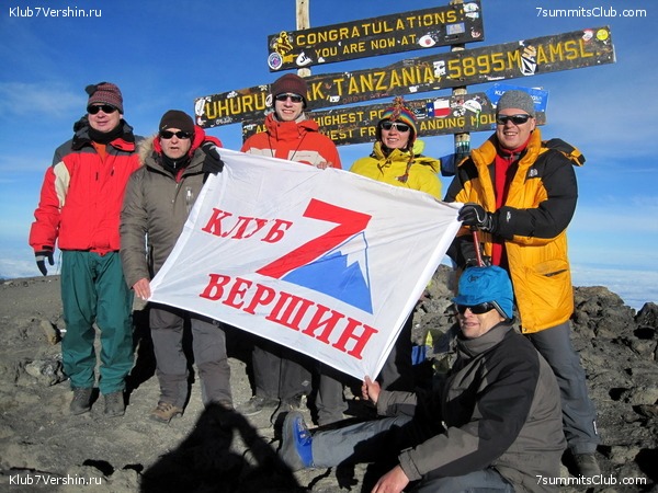 Kilimanjaro. Machame route. November 2010, photo 55